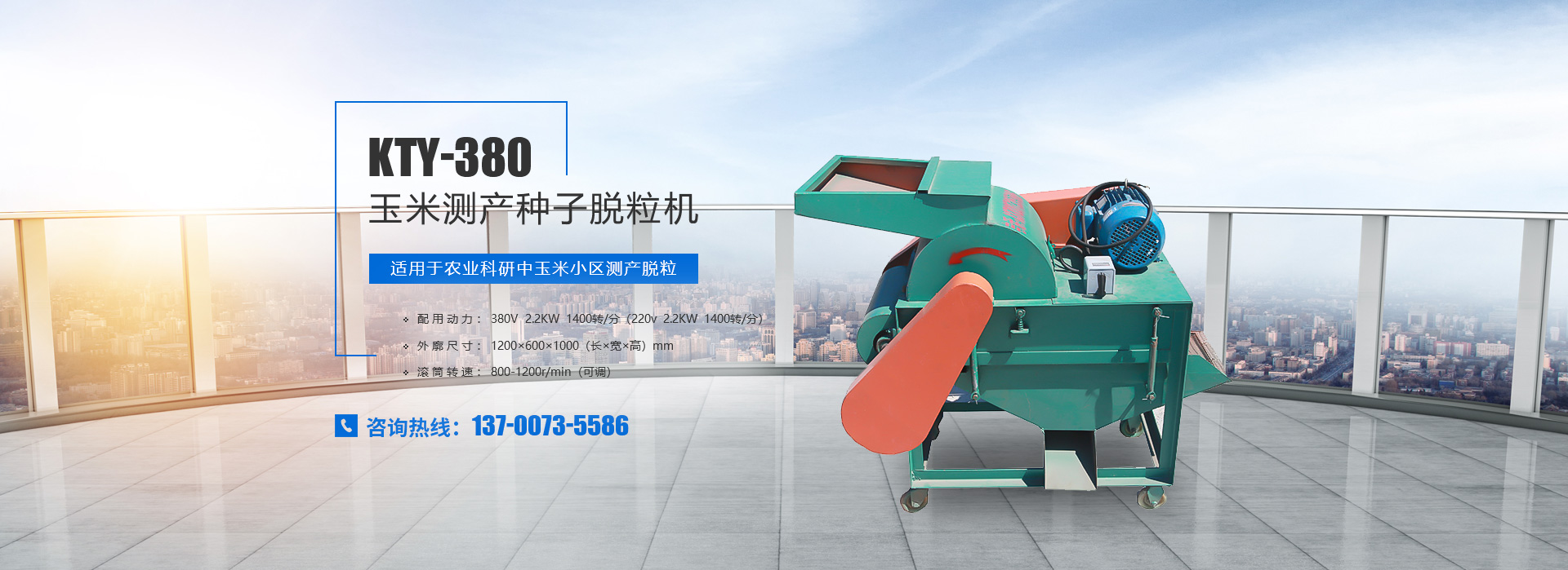 河南省鑫大粒農機有限公司
